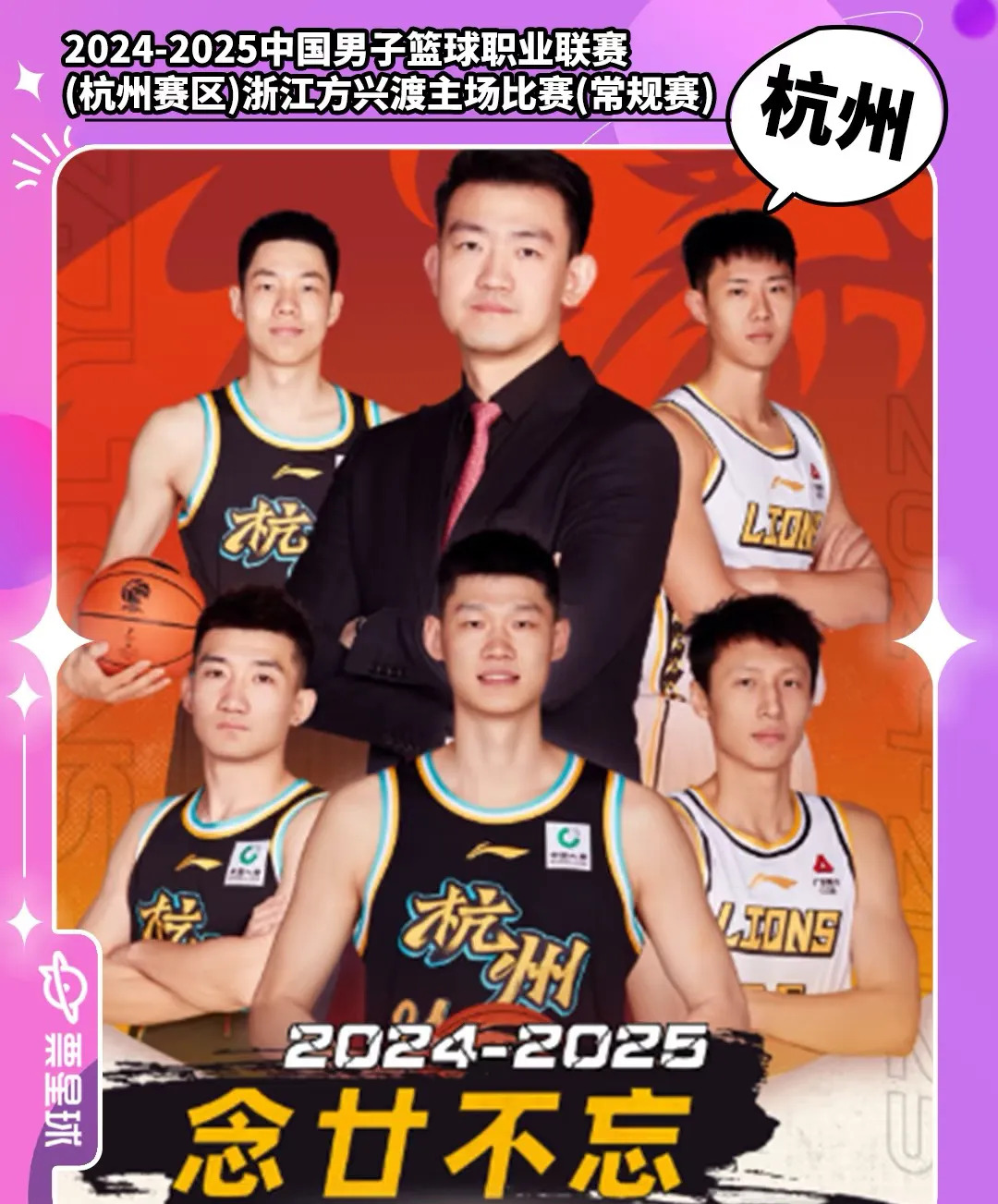 PG电子 -包含今晨CBA常规赛焦点战，浙江队主帅复盘，信心回归，控场能力受关注的词条