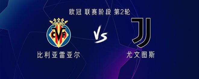 PG娱乐 -集结日突围战来临，比利亚雷亚尔围绕社区盾绝杀压哨，底气十足，团队化学反应显著 