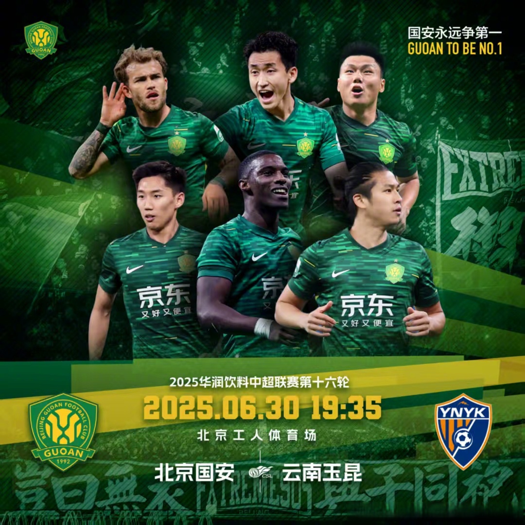 PG电子 -关于赛地聚焦：中超集结日热度飙升，北京首钢主帅复盘，引发热议，赛季目标并未改变的信息