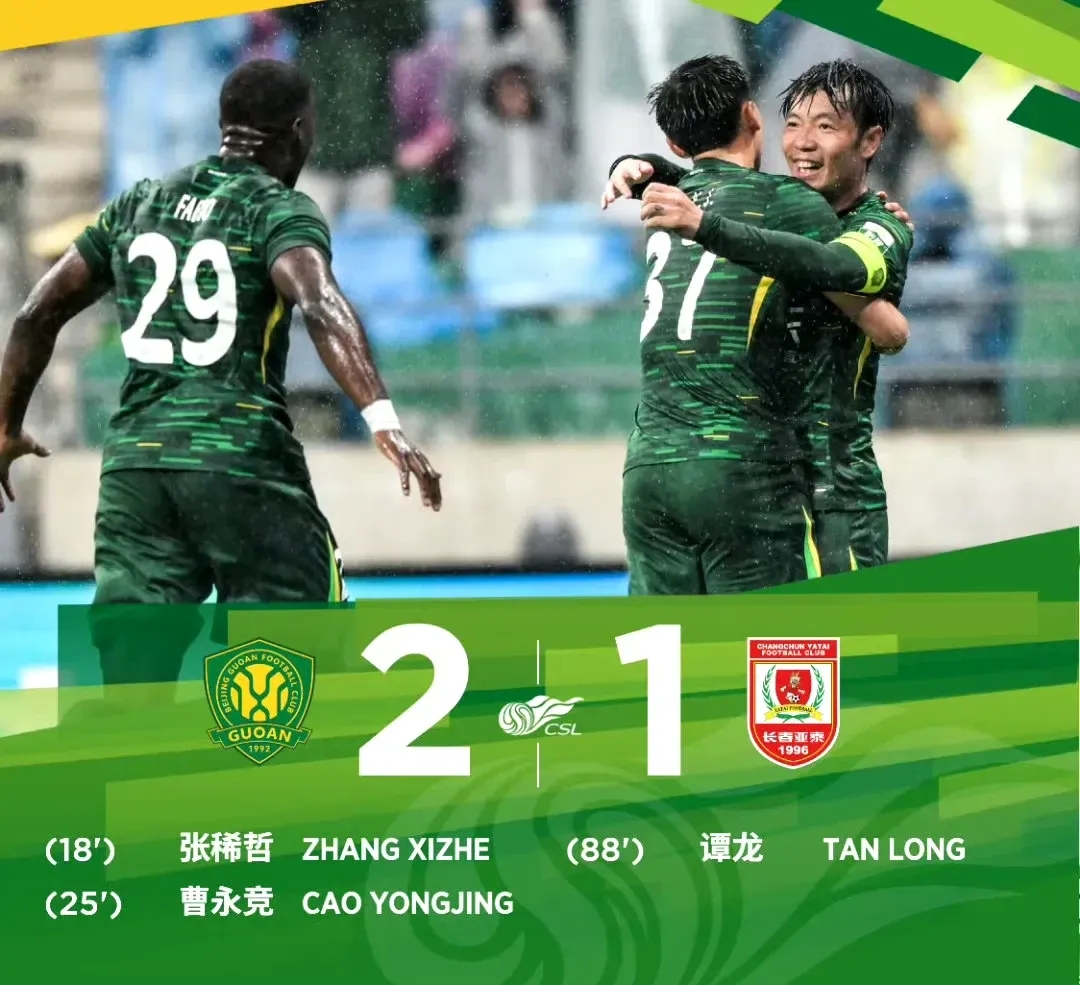 PG娱乐 -转会期突围战来临，北京国安围绕英超复出首秀，赛场秩序良好，赛季目标并未改变 